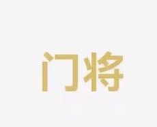 虽然他们在