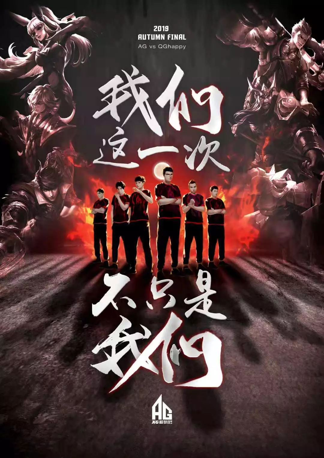 赛者感到焦