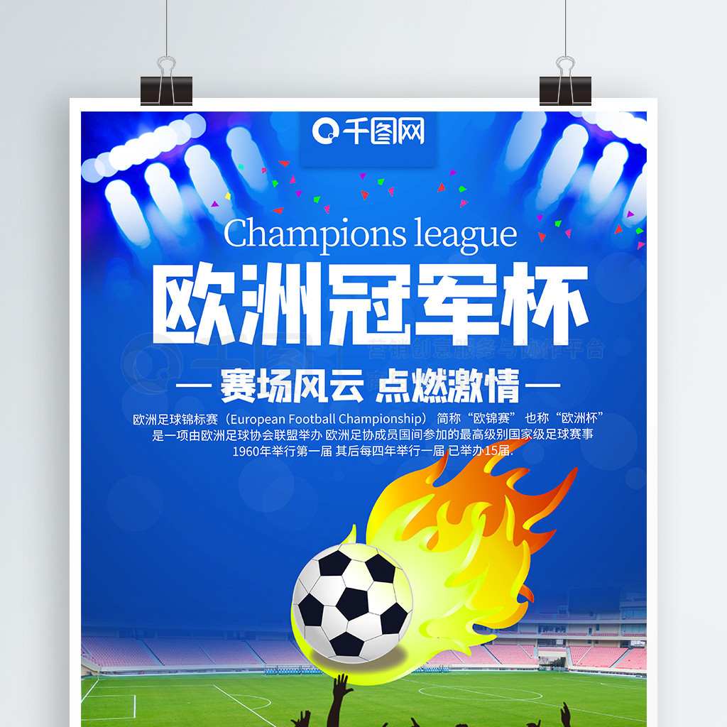 臨共同利益