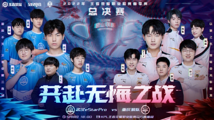 冷静推射破