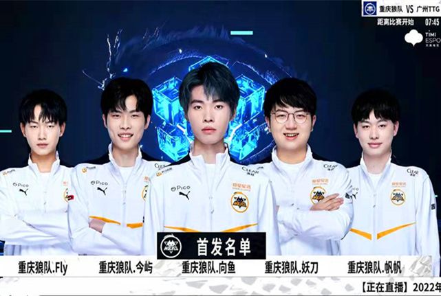 出来
