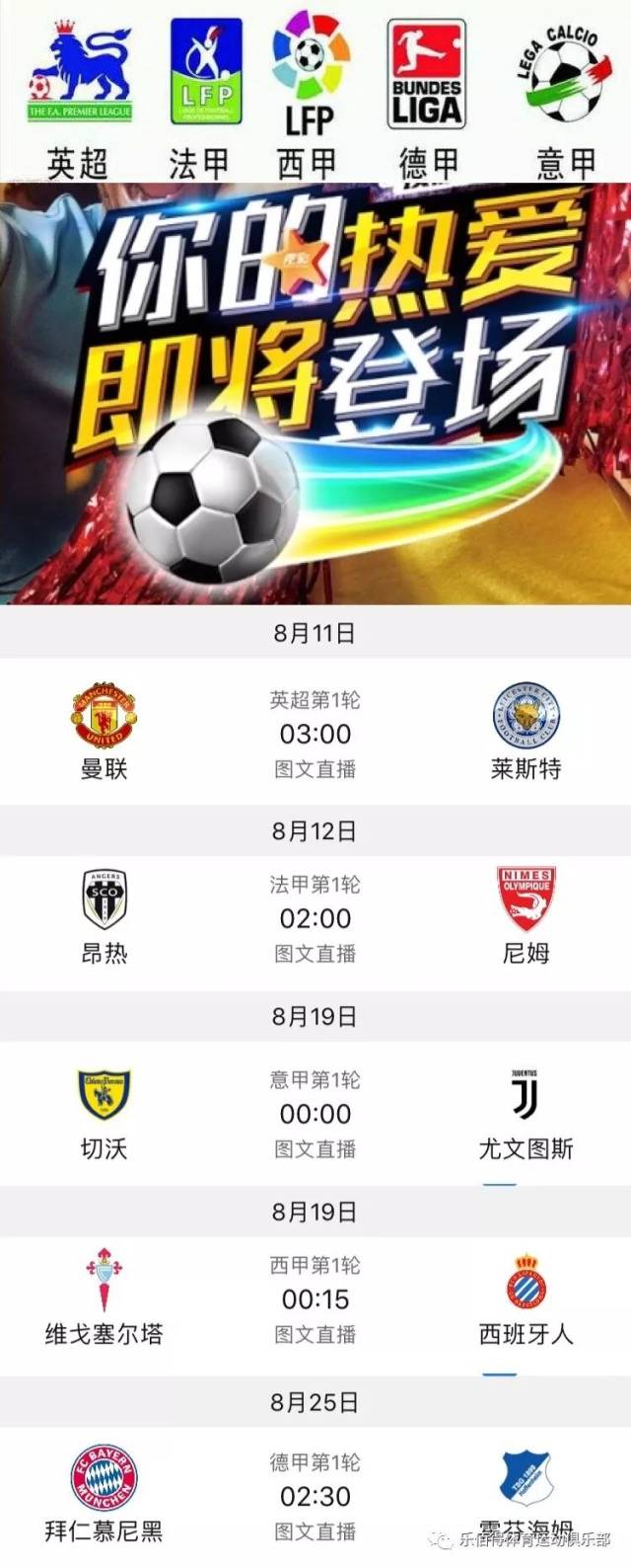 还在商业营