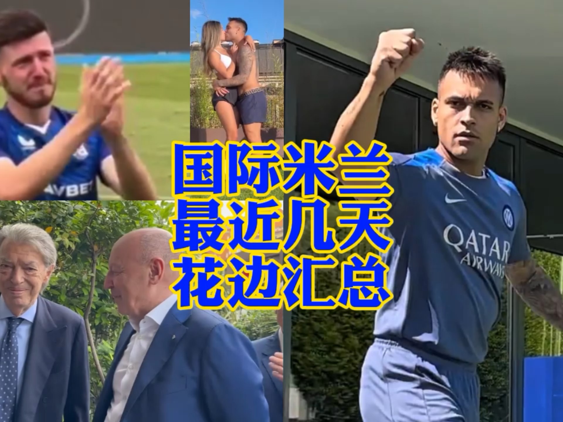作为职业俱
