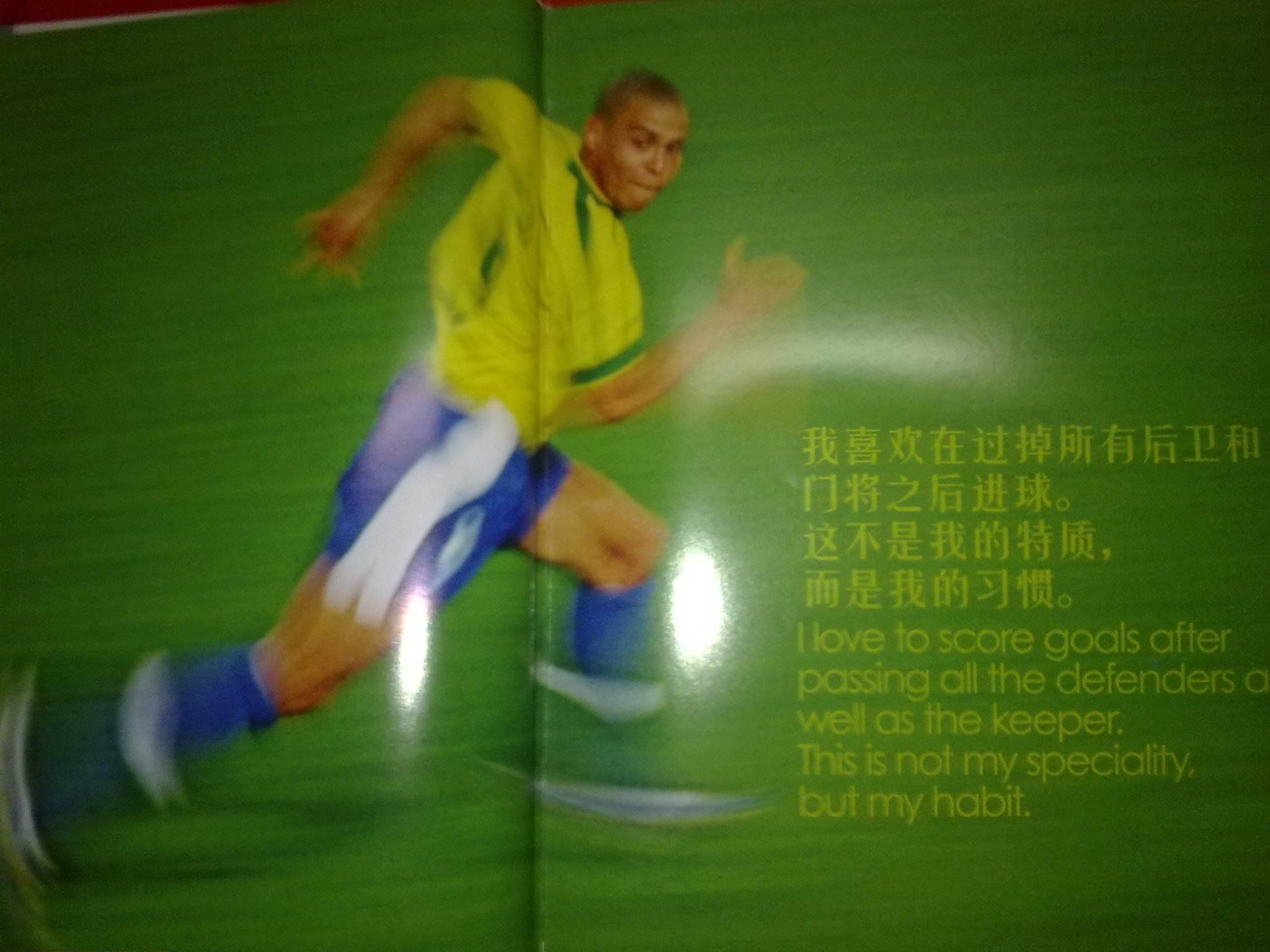 让比赛充满