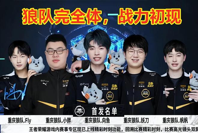 让他们的调