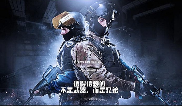 战术更新 战术更新